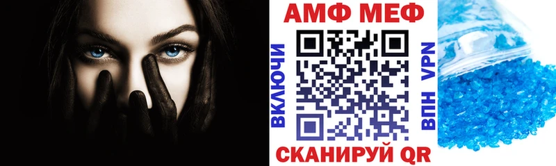 АМФ 97%  Гагарин 