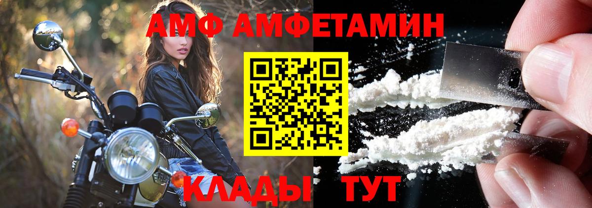 Amphetamine  Гагарин  Амфетамин 97%  АМФ 