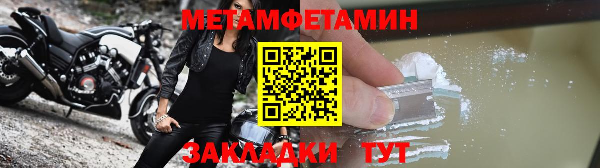 АМФЕТАМИН VHQ Гагарин