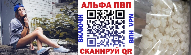 Alpha-PVP Соль  omg ONION  Гагарин  наркошоп 