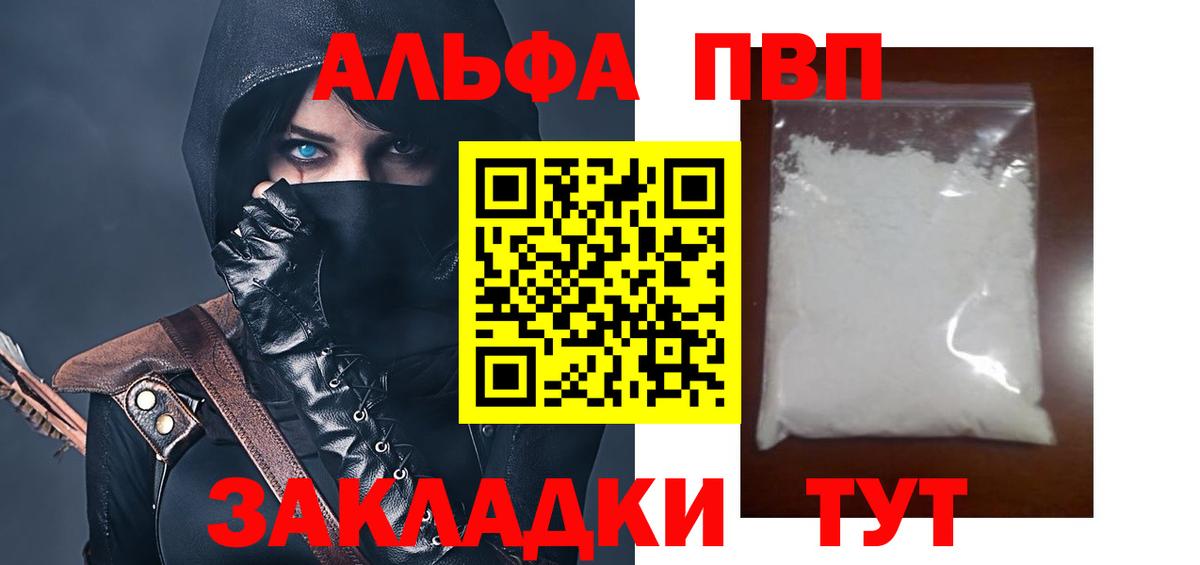 APVP СК КРИС Гагарин