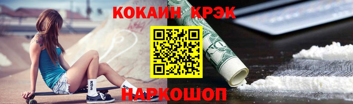 Кокаин Боливия Гагарин