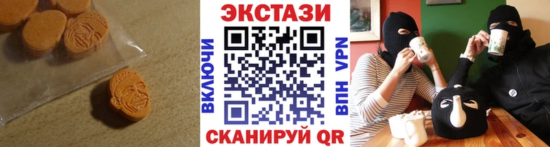 Экстази Дубай  Гагарин 