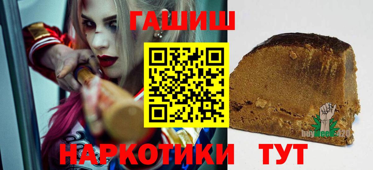 ГАШ 40% ТГК Гагарин