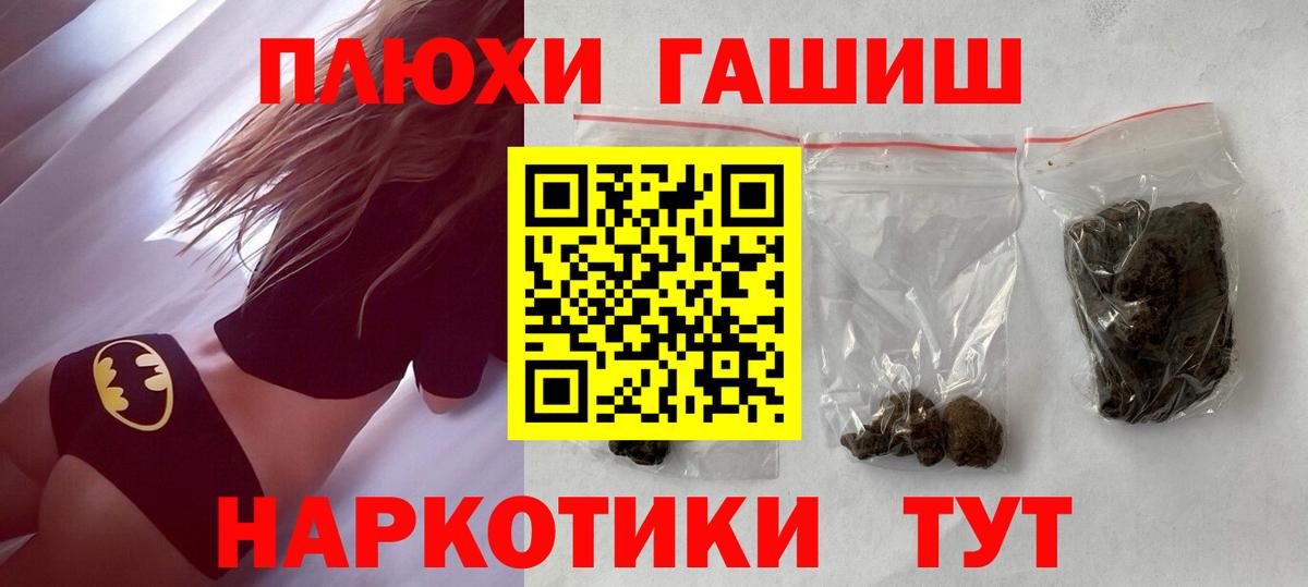 ГАШ индика сатива Гагарин