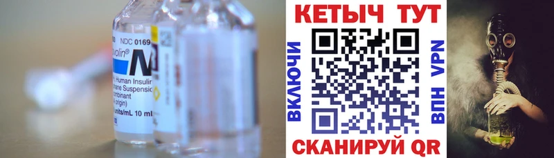 как найти   гидра маркетплейс  площадка клад  Гагарин  КЕТАМИН ketamine 