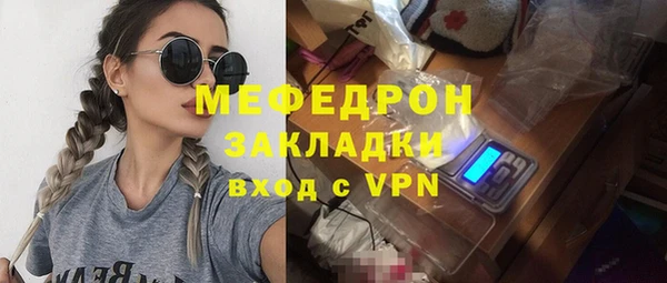дистиллят марихуана Надым