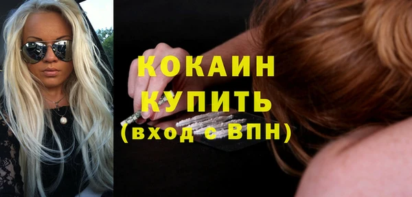 не бодяженный Навашино