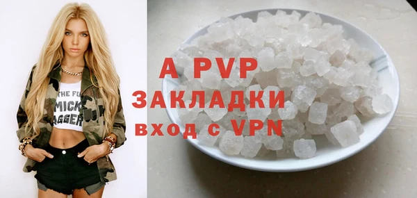 крисы Наволоки