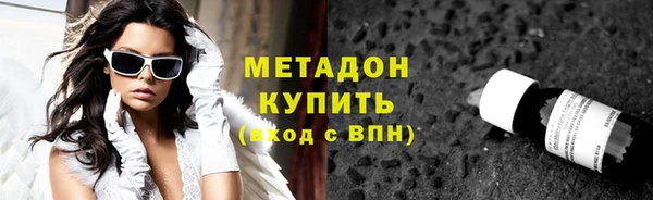 не бодяженный Навашино