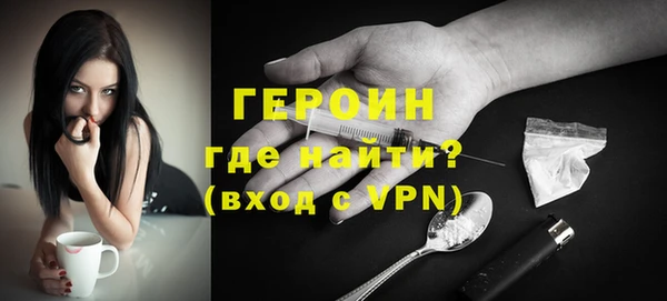 не бодяженный Навашино