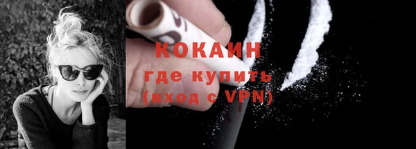 не бодяженный Навашино