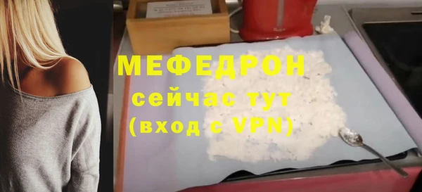 дистиллят марихуана Надым