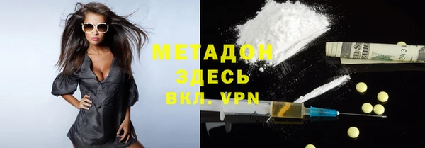 не бодяженный Навашино