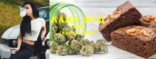 дистиллят марихуана Надым