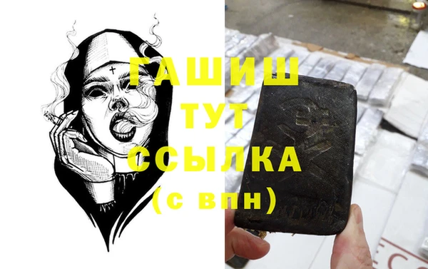 дистиллят марихуана Надым