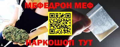 гидра Гай