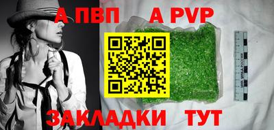 PSILOCYBIN Балаково