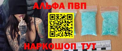 spice Новодвинск