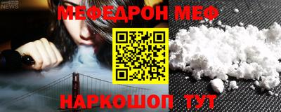 скорость mdpv Гатчина