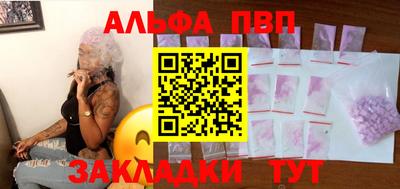 скорость mdpv Гатчина