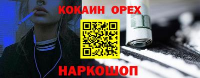 PSILOCYBIN Балаково