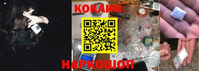 COCAINE Гагарин
