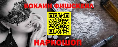 гидра Гай