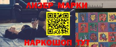 каннабис Абинск
