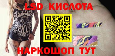 гидра Гай