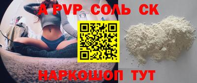 COCAINE Гагарин