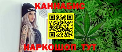 гидра Гай