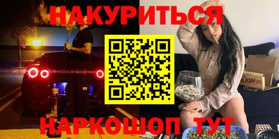 гидра Гай