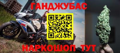 дурь Балашиха