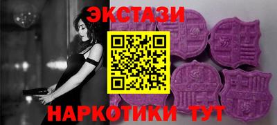 гидра Гай