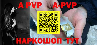 PSILOCYBIN Балаково