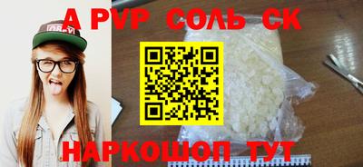 стафф Балахна