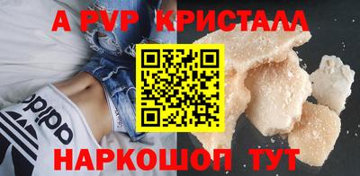 гидра Гай