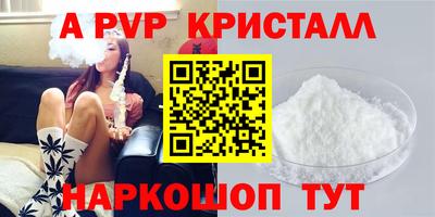 скорость mdpv Гатчина