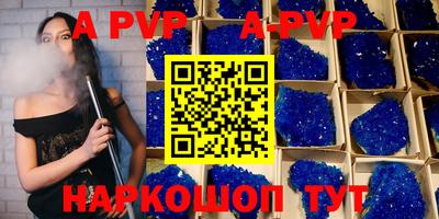 PSILOCYBIN Балаково