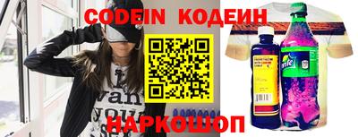 гидра Гай