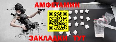 PSILOCYBIN Балаково