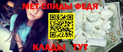 соль ск Новозыбков