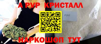 скорость mdpv Гатчина