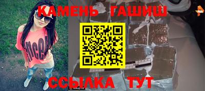гидра Гай