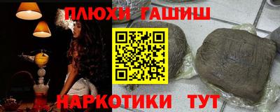 PSILOCYBIN Балаково