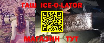гидра Гай