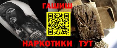 дурь Балашиха