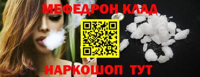 скорость mdpv Гатчина