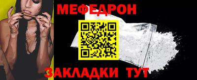 гидра Гай